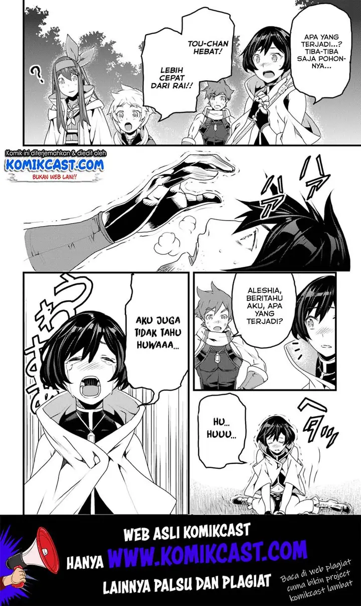 image-komik-yakudatazu-skill-ni-jinsei-o-sosogikomi-25-nen-imasara-saikyou-no-boukentan-midori-kashi-no-akira-chapter-9-32/46