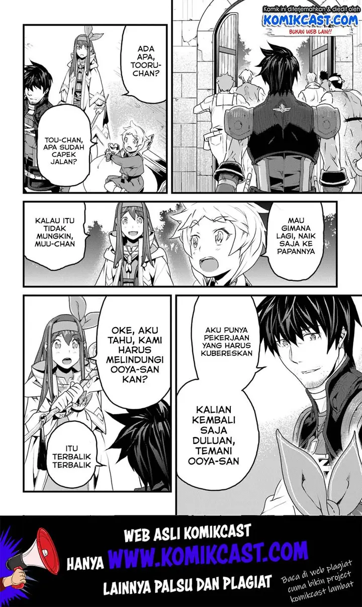 image-komik-yakudatazu-skill-ni-jinsei-o-sosogikomi-25-nen-imasara-saikyou-no-boukentan-midori-kashi-no-akira-chapter-9-40/46