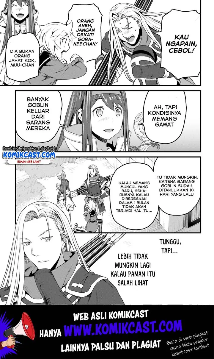 image-komik-yakudatazu-skill-ni-jinsei-o-sosogikomi-25-nen-imasara-saikyou-no-boukentan-midori-kashi-no-akira-chapter-9-43/46