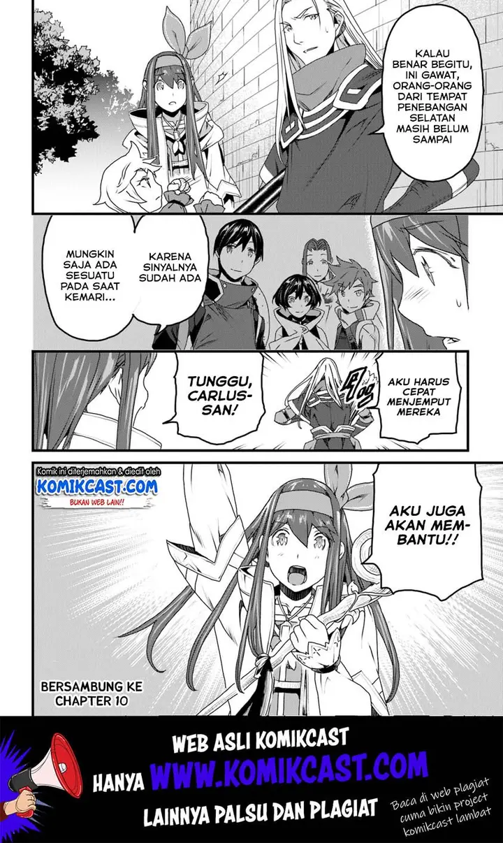 image-komik-yakudatazu-skill-ni-jinsei-o-sosogikomi-25-nen-imasara-saikyou-no-boukentan-midori-kashi-no-akira-chapter-9-44/46