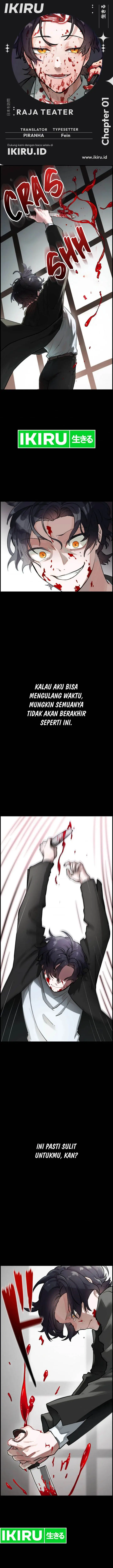 image-komik-yakumei-satsujinki-chapter-1-0/24