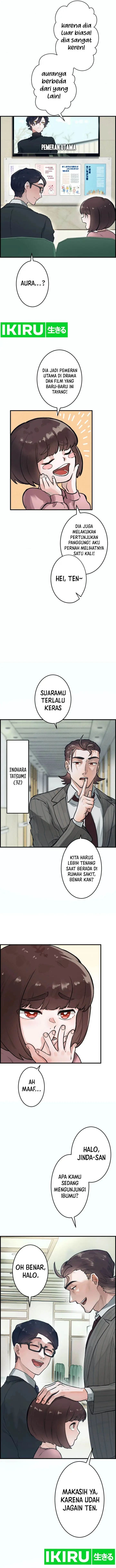 image-komik-yakumei-satsujinki-chapter-1-2/24