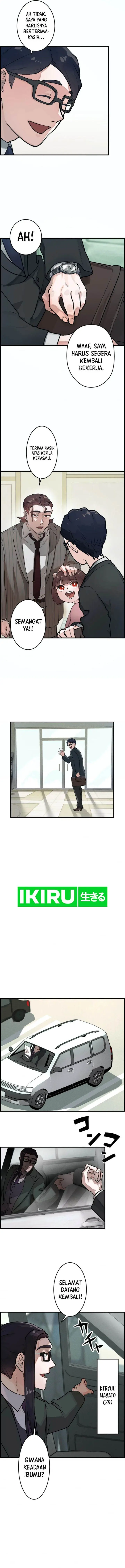 image-komik-yakumei-satsujinki-chapter-1-3/24