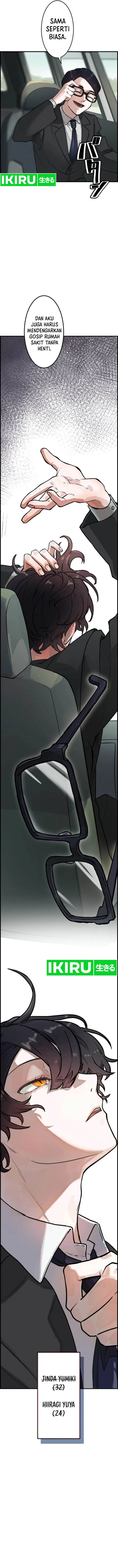 image-komik-yakumei-satsujinki-chapter-1-4/24