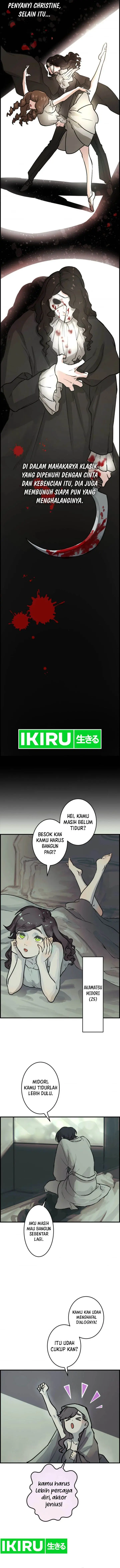 image-komik-yakumei-satsujinki-chapter-1-7/24