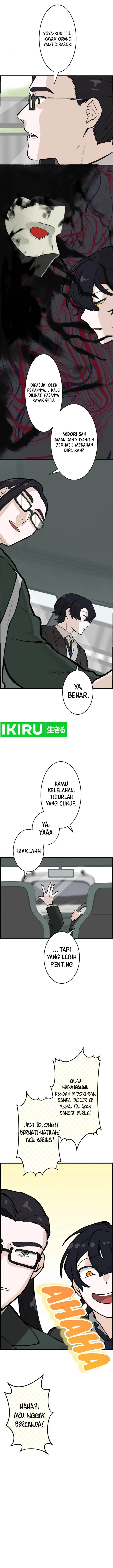 image-komik-yakumei-satsujinki-chapter-1-13/24