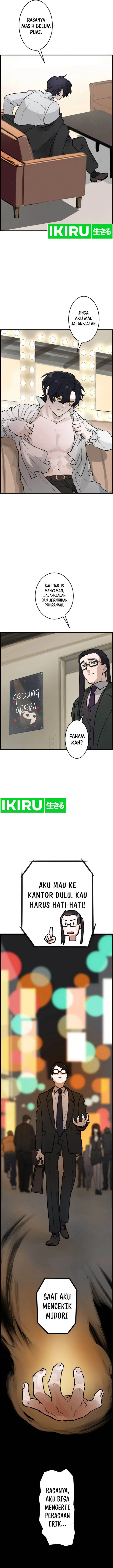 image-komik-yakumei-satsujinki-chapter-1-15/24