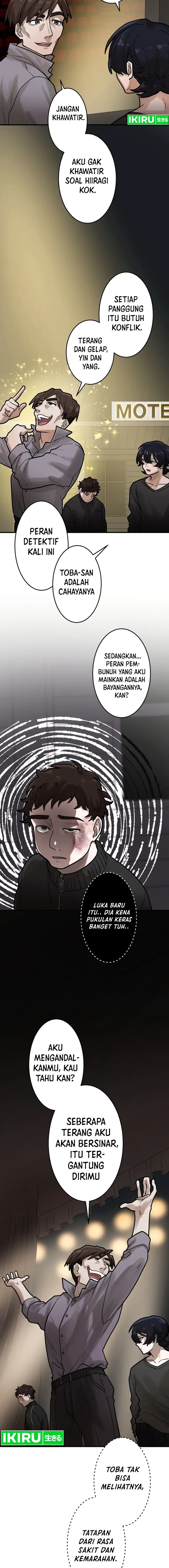 image-komik-yakumei-satsujinki-chapter-10-10/27