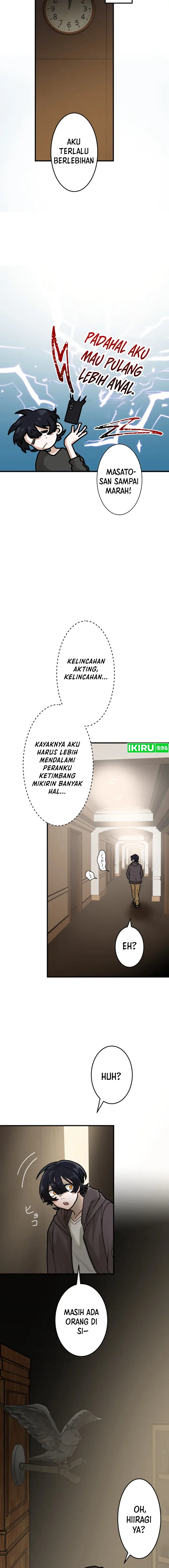 image-komik-yakumei-satsujinki-chapter-10-14/27