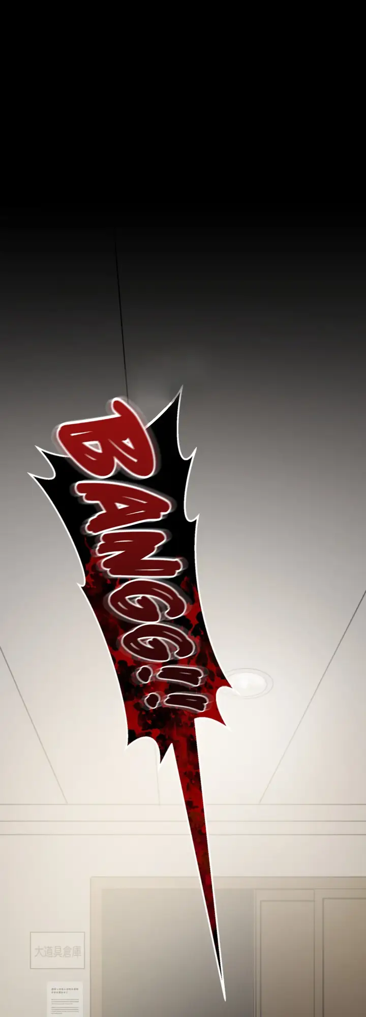 image-komik-yakumei-satsujinki-chapter-10-23/27