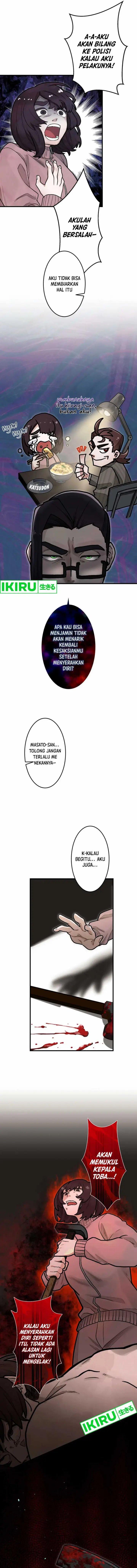 image-komik-yakumei-satsujinki-chapter-11-8/25