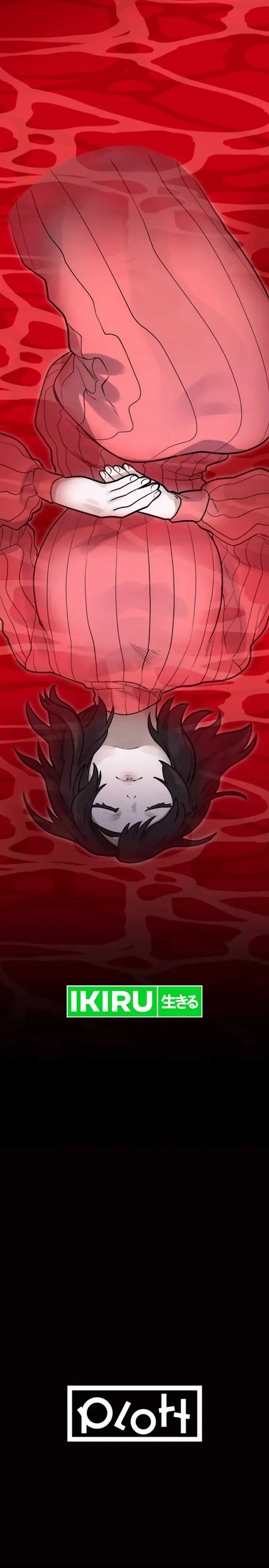 image-komik-yakumei-satsujinki-chapter-12-29/32