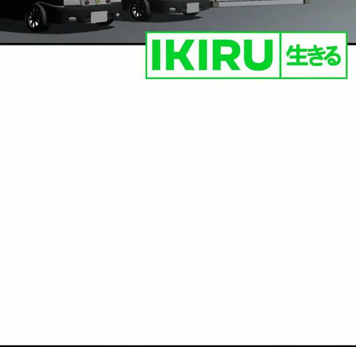 image-komik-yakumei-satsujinki-chapter-13-21/29