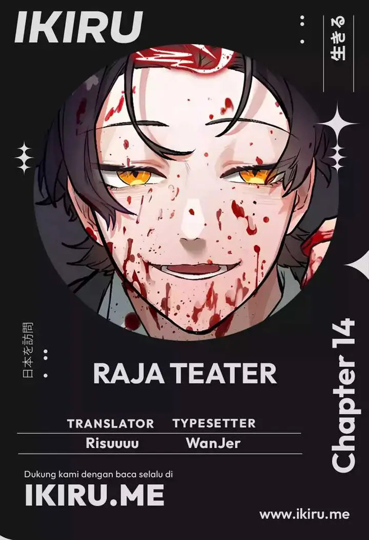 image-komik-yakumei-satsujinki-chapter-14-0/28