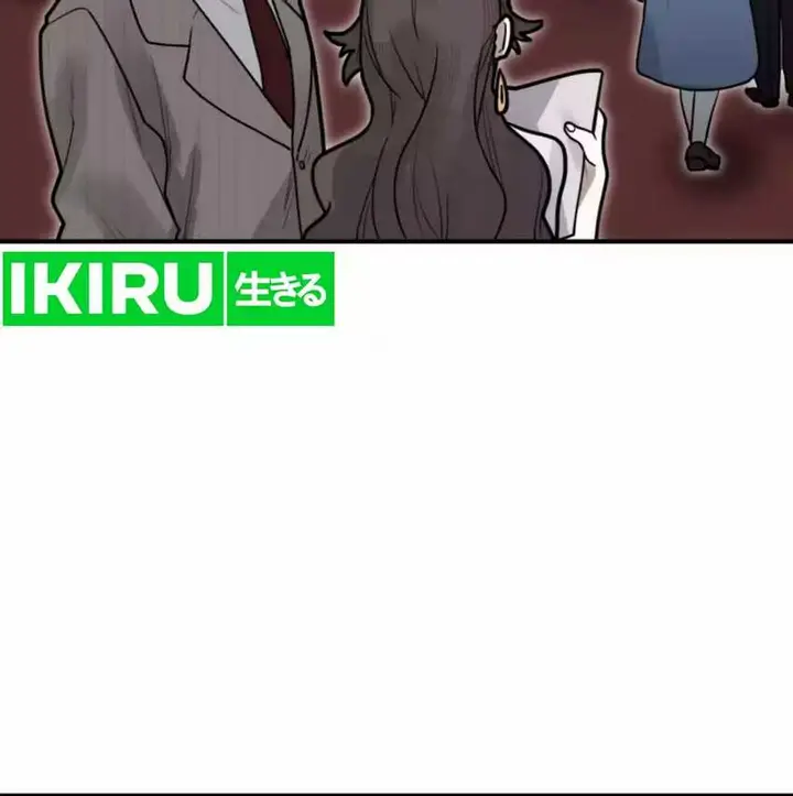 image-komik-yakumei-satsujinki-chapter-14-20/28