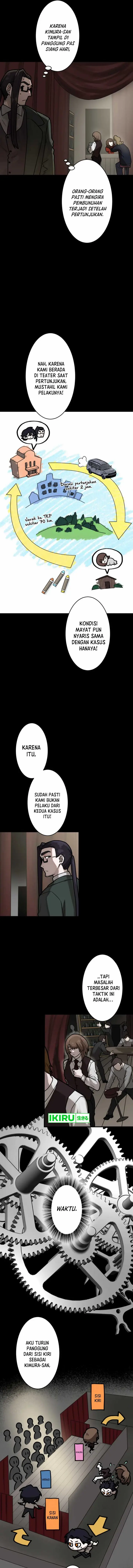 image-komik-yakumei-satsujinki-chapter-15-7/34