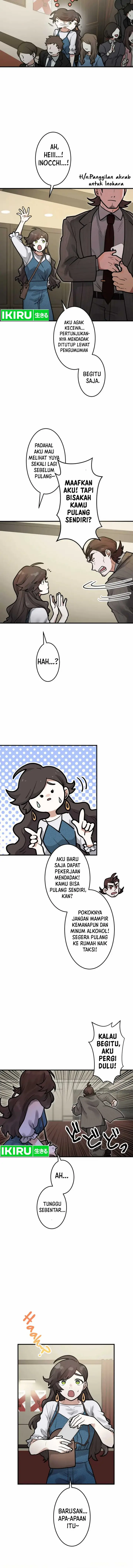 image-komik-yakumei-satsujinki-chapter-16-4/33