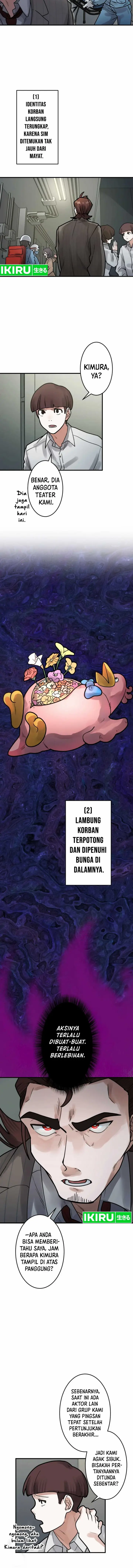 image-komik-yakumei-satsujinki-chapter-16-8/33