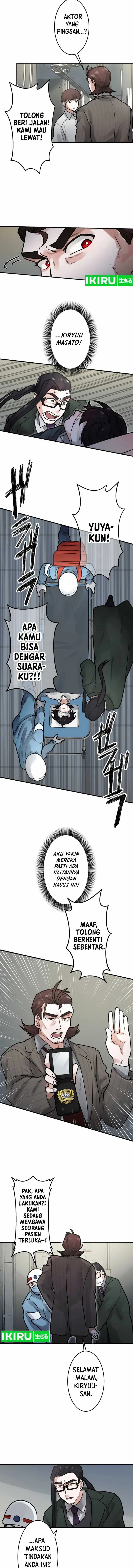 image-komik-yakumei-satsujinki-chapter-16-10/33