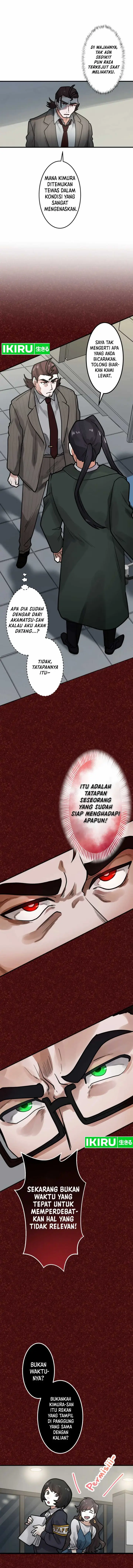 image-komik-yakumei-satsujinki-chapter-16-12/33