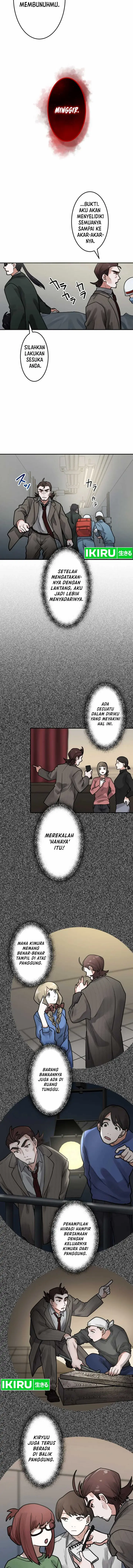 image-komik-yakumei-satsujinki-chapter-16-16/33