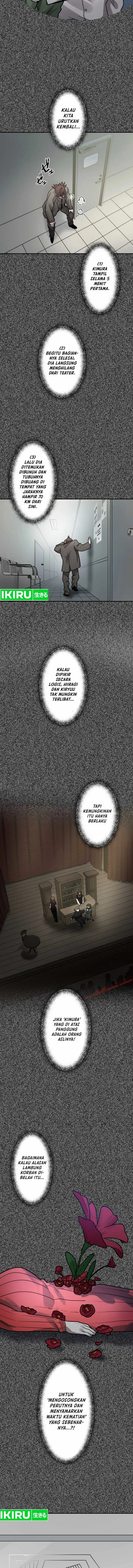 image-komik-yakumei-satsujinki-chapter-16-18/33