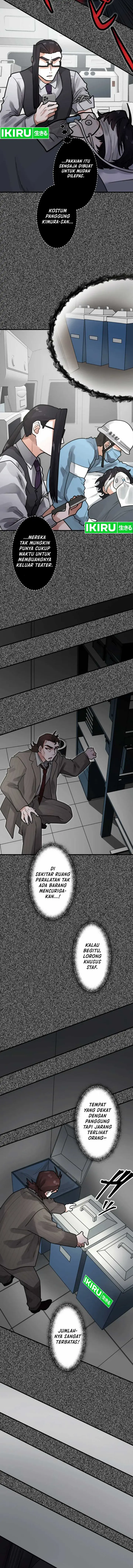 image-komik-yakumei-satsujinki-chapter-16-22/33