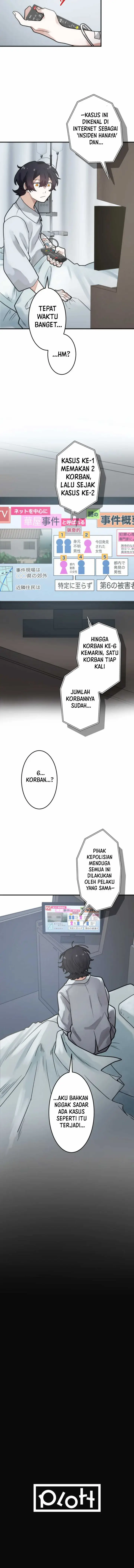 image-komik-yakumei-satsujinki-chapter-16-30/33