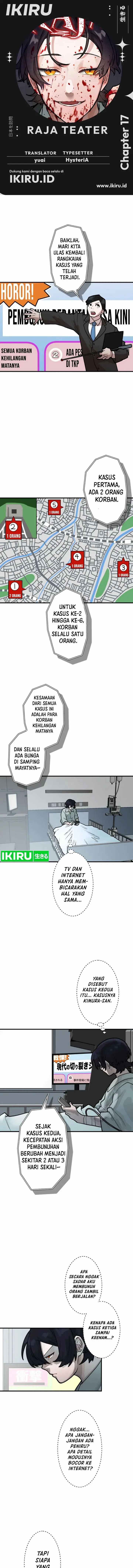 image-komik-yakumei-satsujinki-chapter-17-0/25