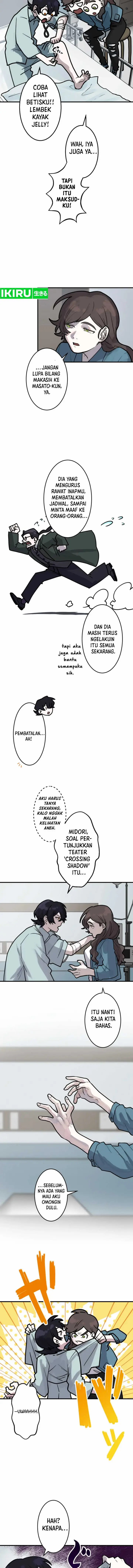 image-komik-yakumei-satsujinki-chapter-17-4/25