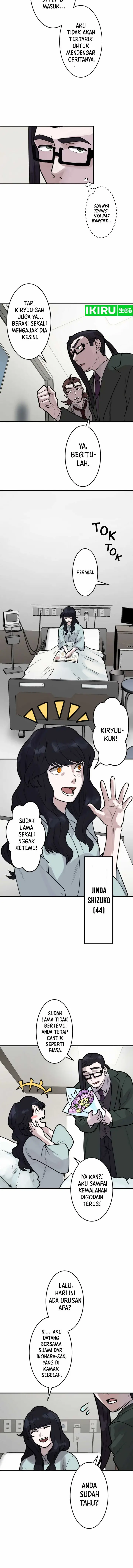 image-komik-yakumei-satsujinki-chapter-17-12/25