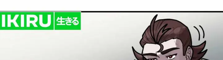 image-komik-yakumei-satsujinki-chapter-17-13/25