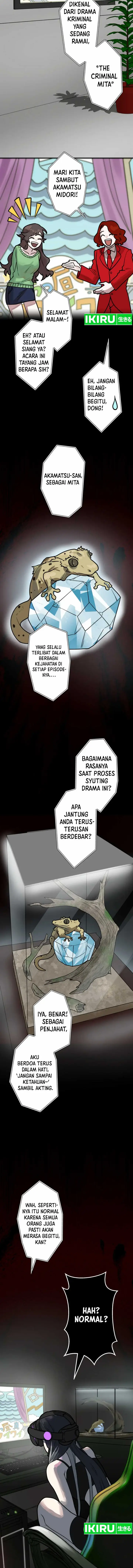 image-komik-yakumei-satsujinki-chapter-17-20/25