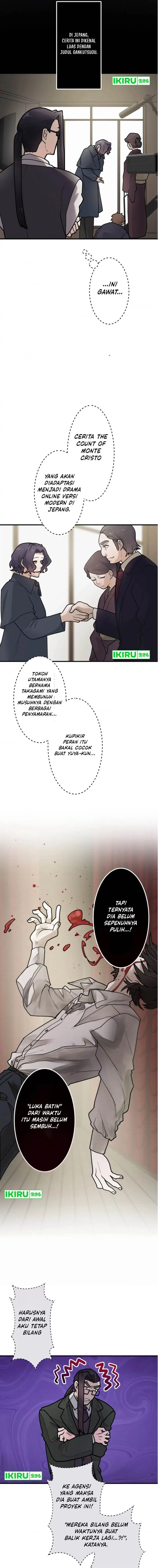 image-komik-yakumei-satsujinki-chapter-19-5/17