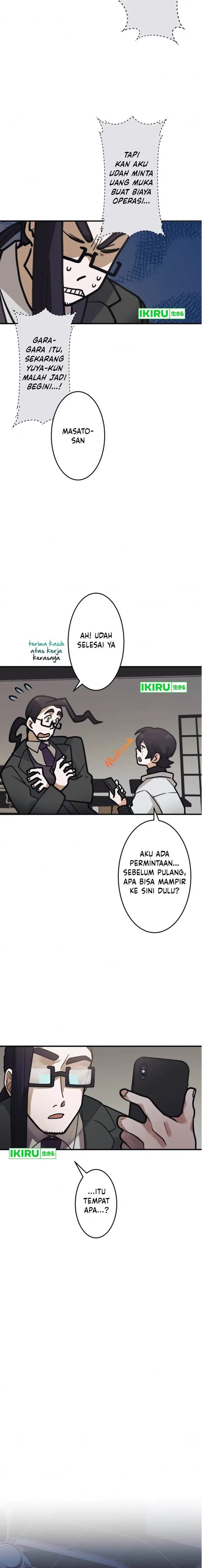 image-komik-yakumei-satsujinki-chapter-19-6/17