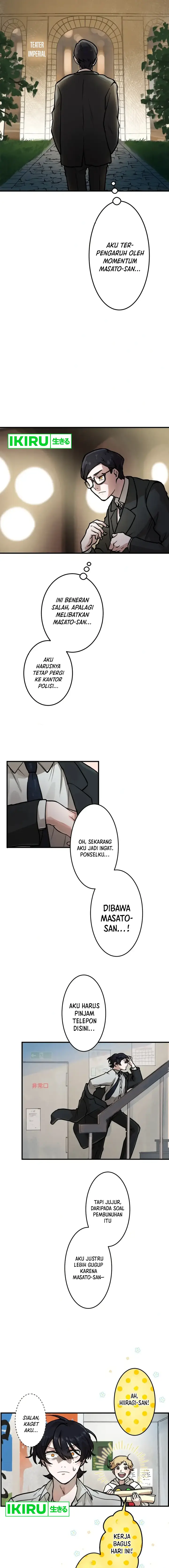 image-komik-yakumei-satsujinki-chapter-2-11/33