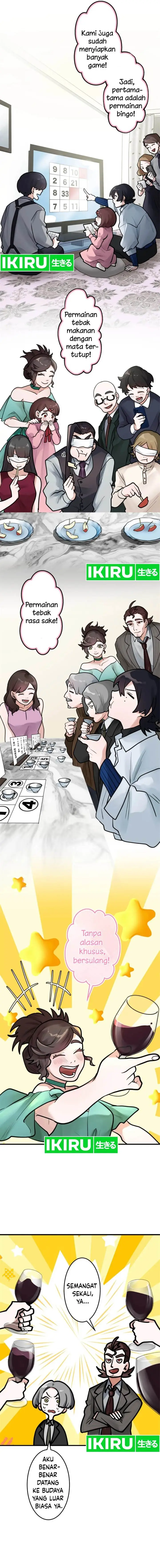 image-komik-yakumei-satsujinki-chapter-20-1/17