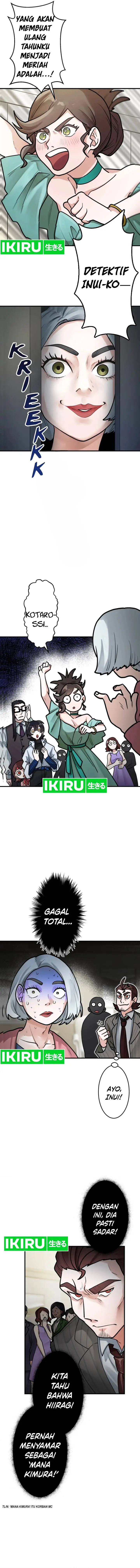image-komik-yakumei-satsujinki-chapter-20-3/17