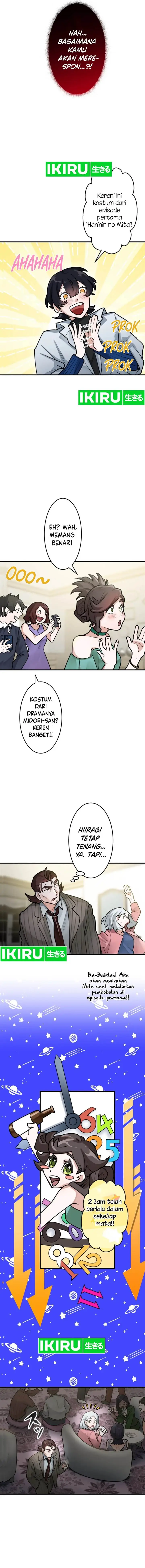 image-komik-yakumei-satsujinki-chapter-20-4/17