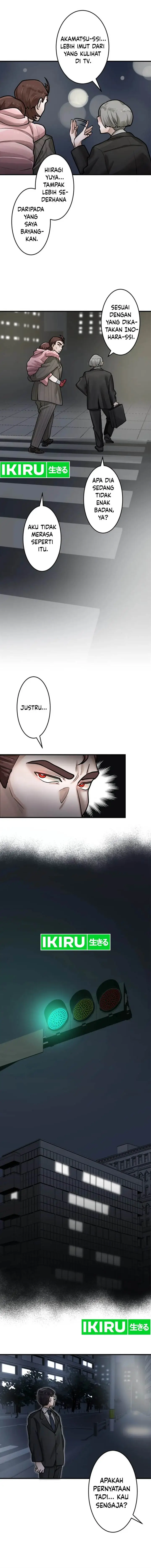 image-komik-yakumei-satsujinki-chapter-20-13/17