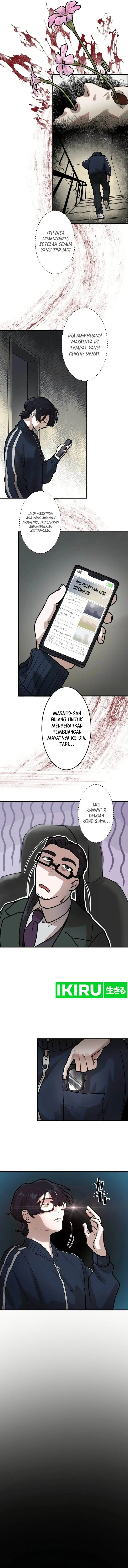 image-komik-yakumei-satsujinki-chapter-3-8/19