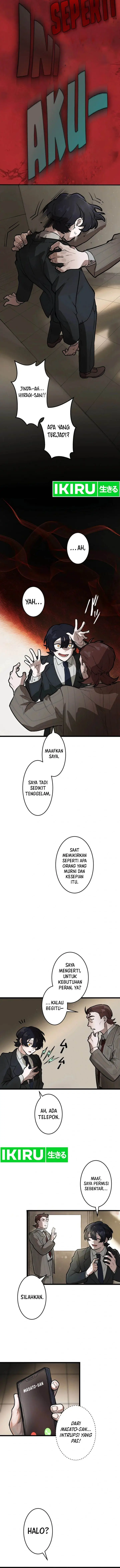 image-komik-yakumei-satsujinki-chapter-3-15/19