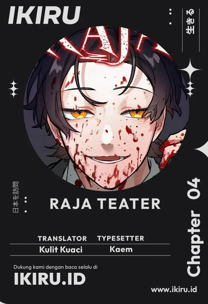 image-komik-yakumei-satsujinki-chapter-4-0/18