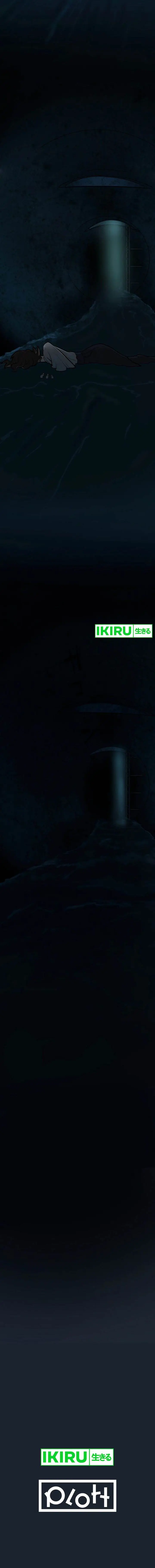 image-komik-yakumei-satsujinki-chapter-4-15/18