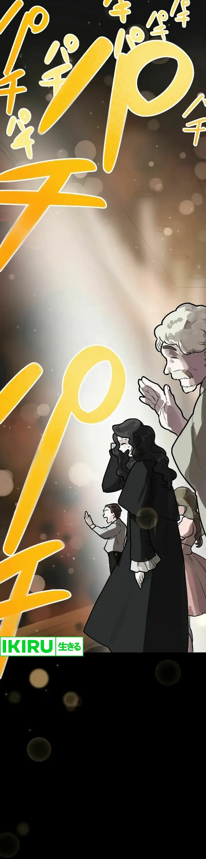 image-komik-yakumei-satsujinki-chapter-5-21/29