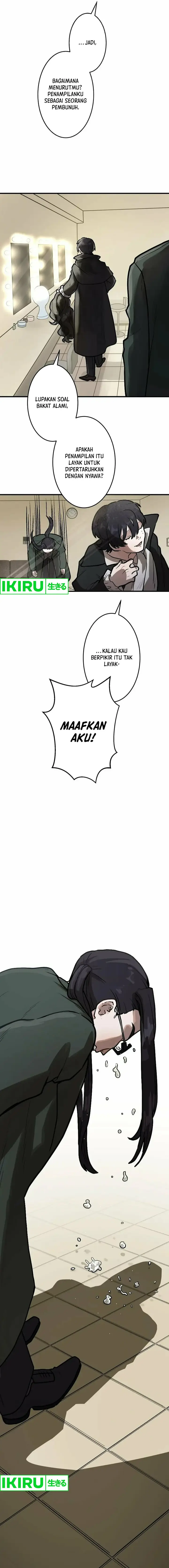 image-komik-yakumei-satsujinki-chapter-5-26/29