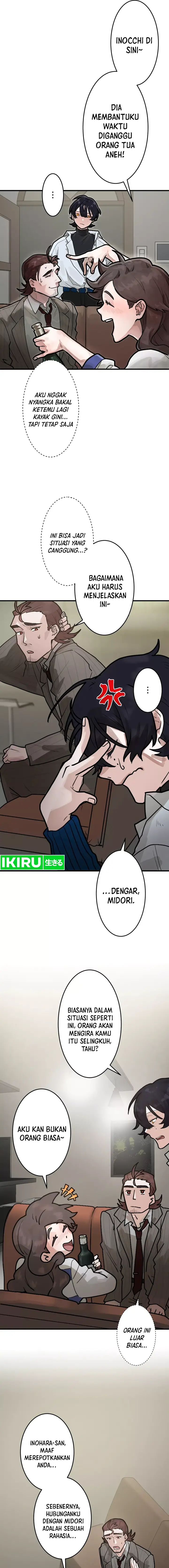 image-komik-yakumei-satsujinki-chapter-6-7/33