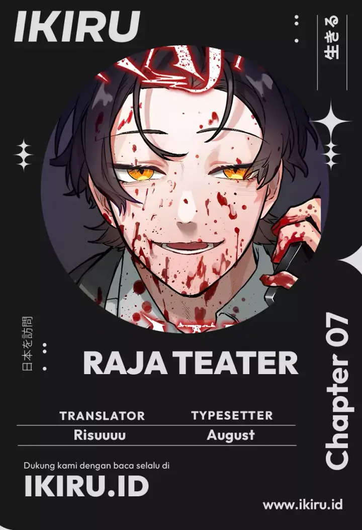 image-komik-yakumei-satsujinki-chapter-7-0/33