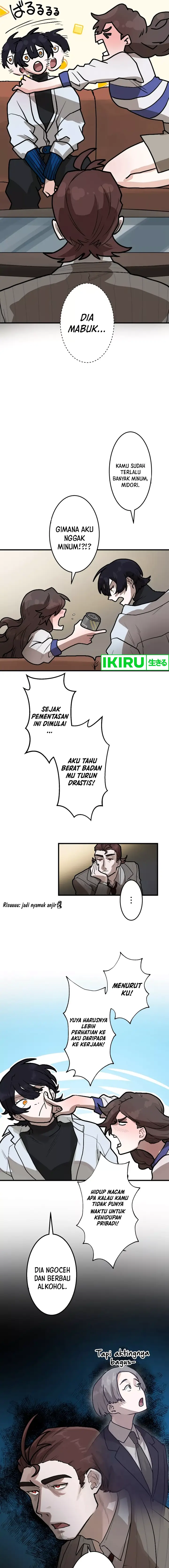 image-komik-yakumei-satsujinki-chapter-7-17/33