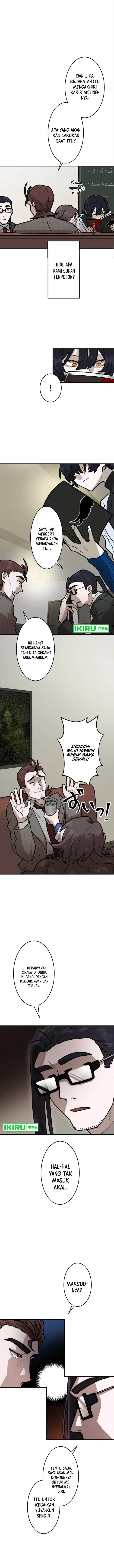 image-komik-yakumei-satsujinki-chapter-8-5/19